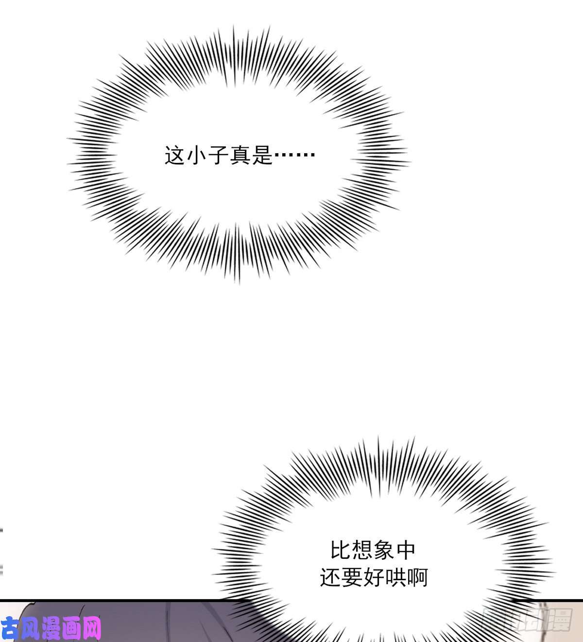 双王醋