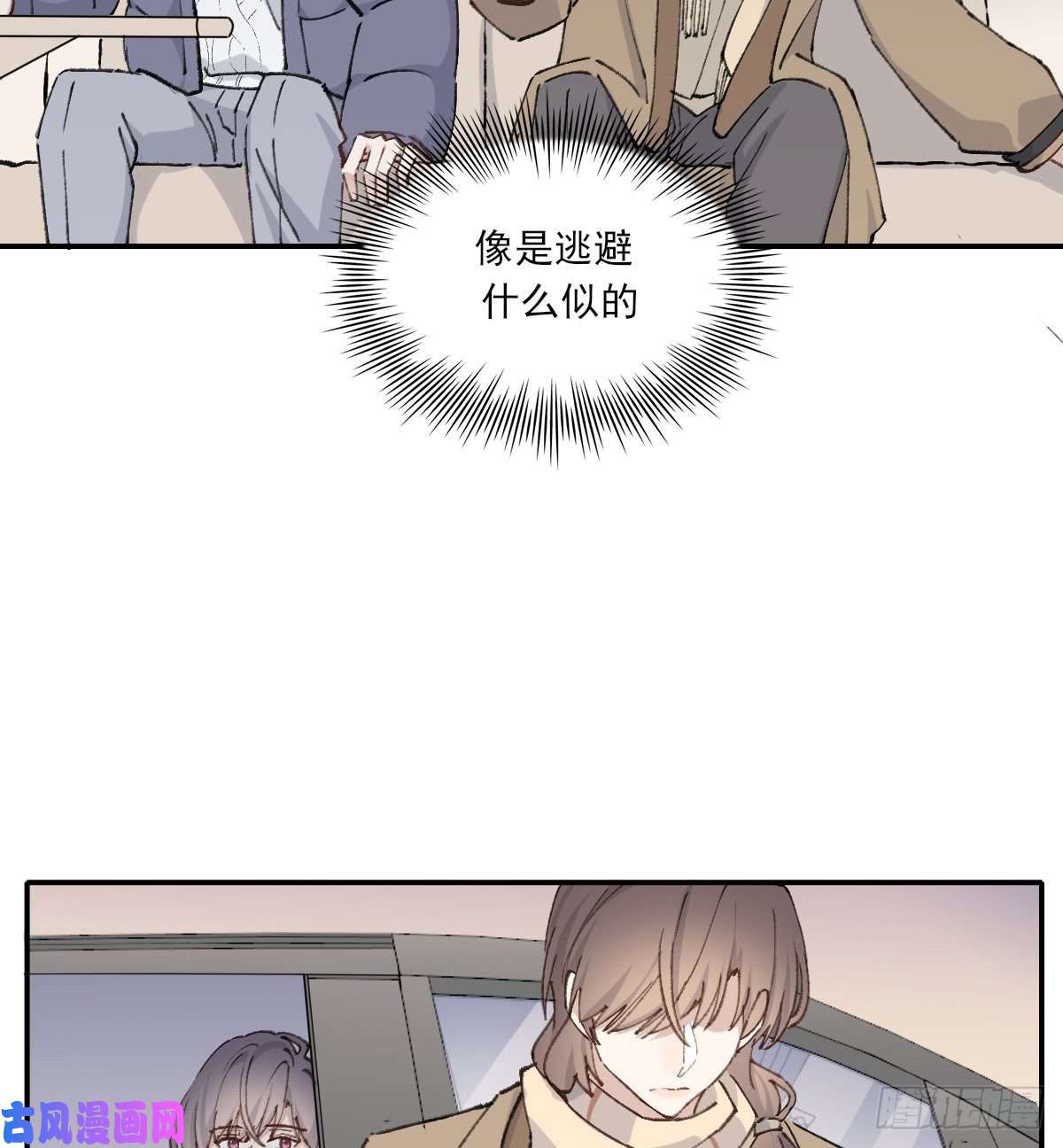 双王醋