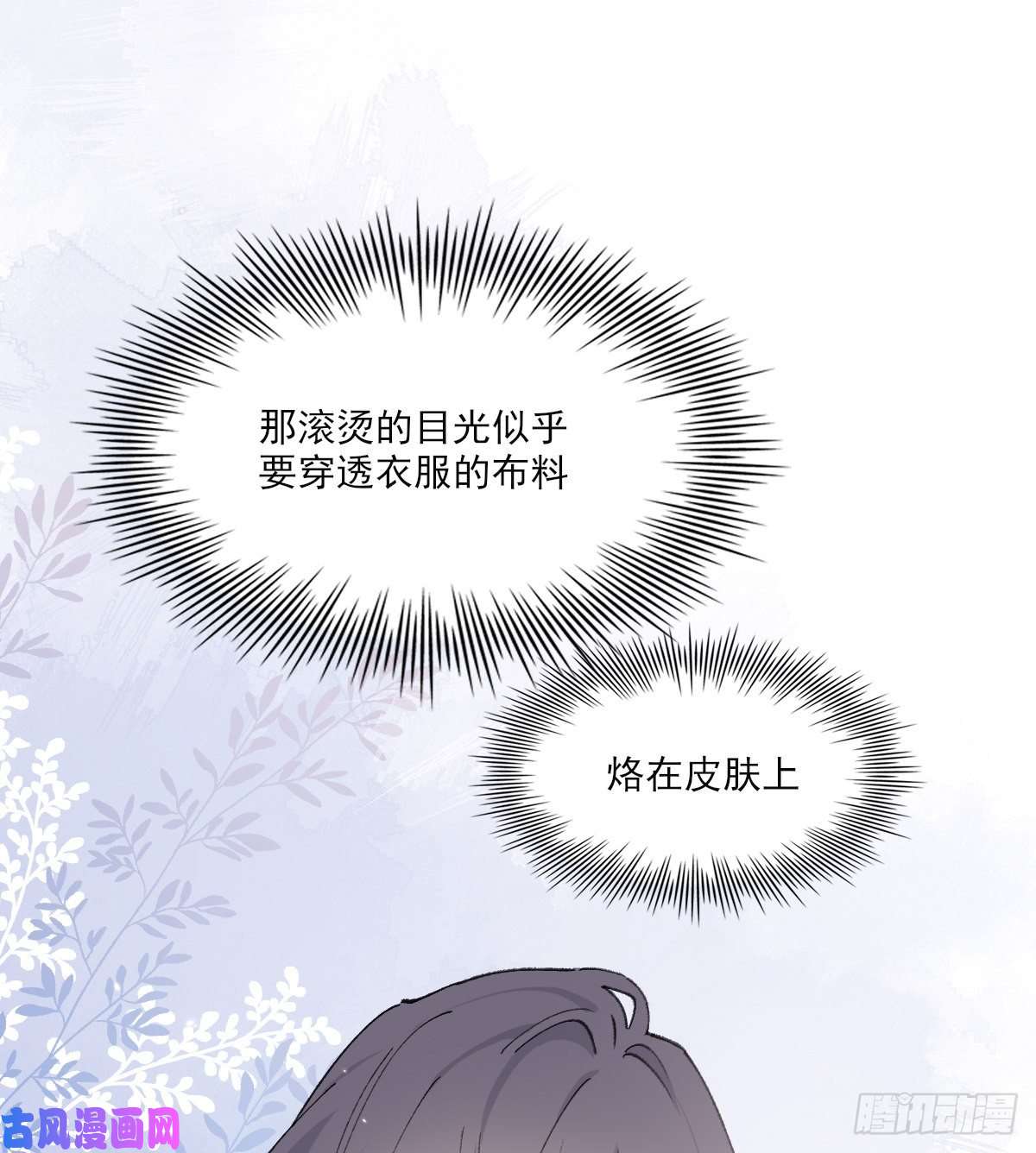 双王醋