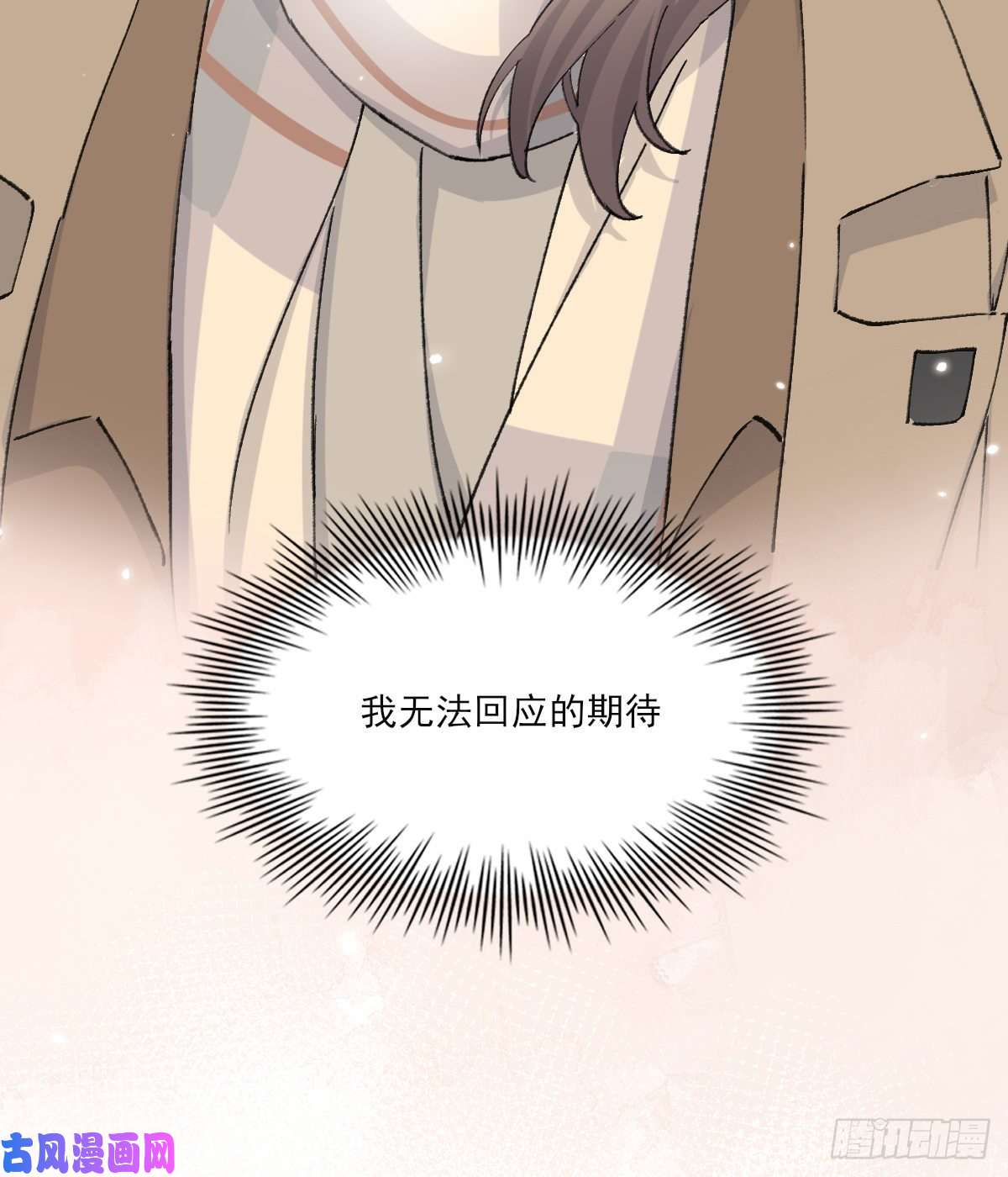 双王醋