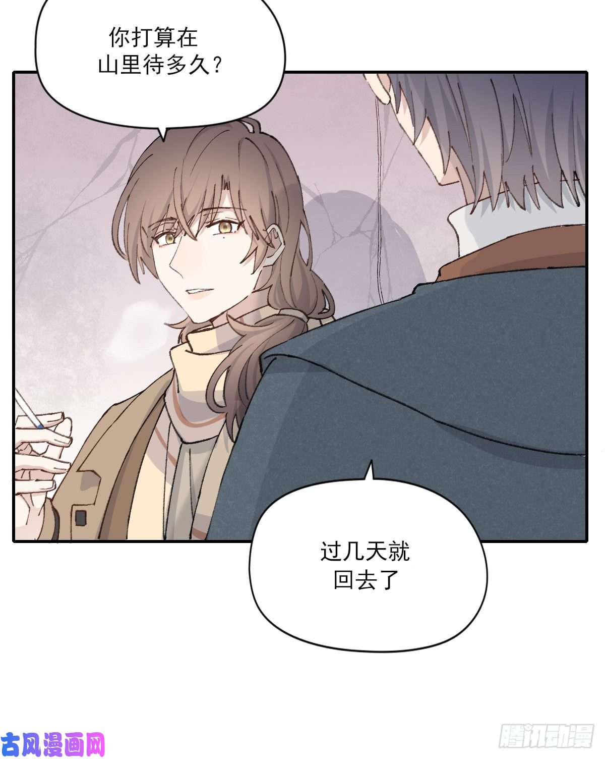 双王醋