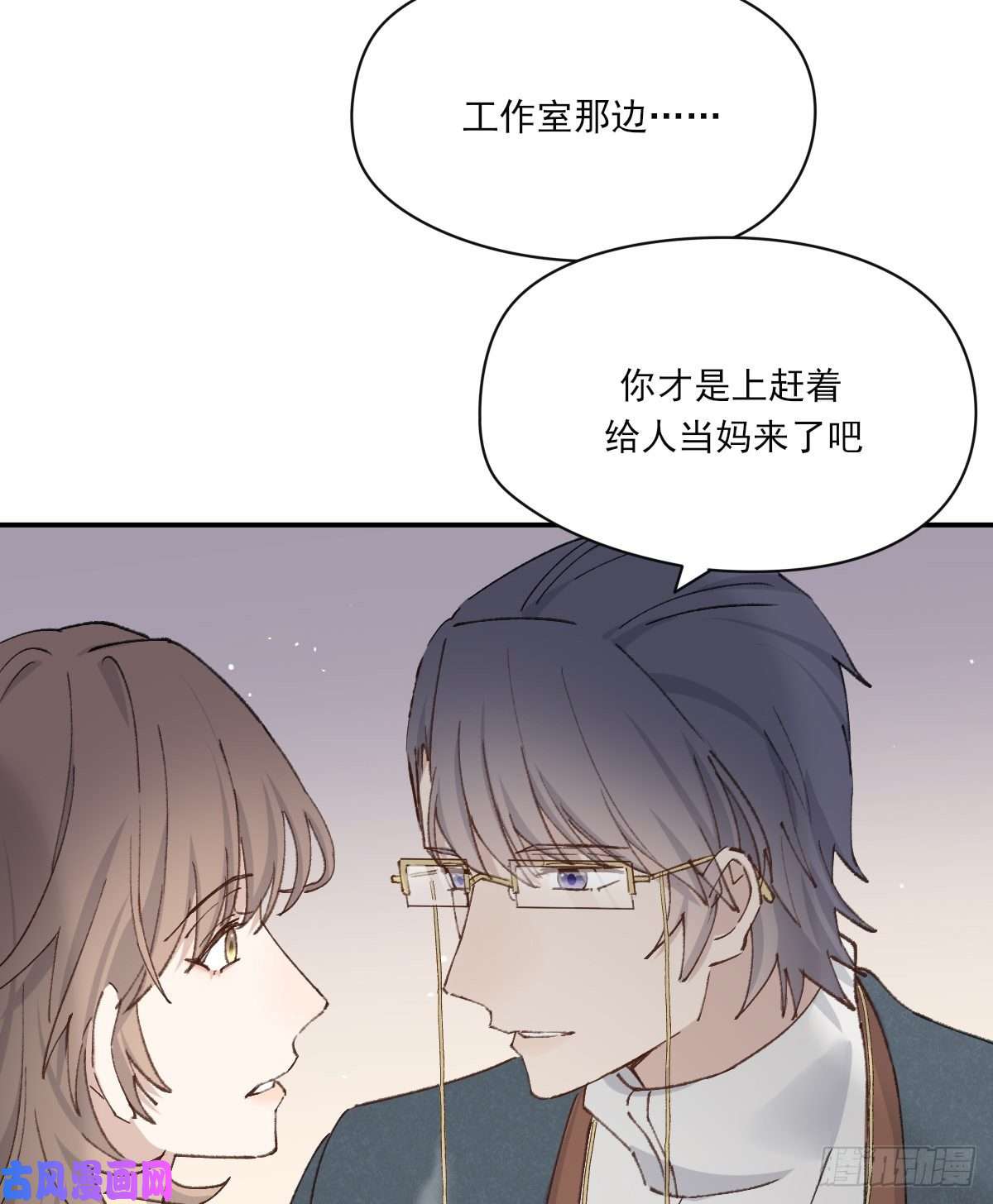 双王醋