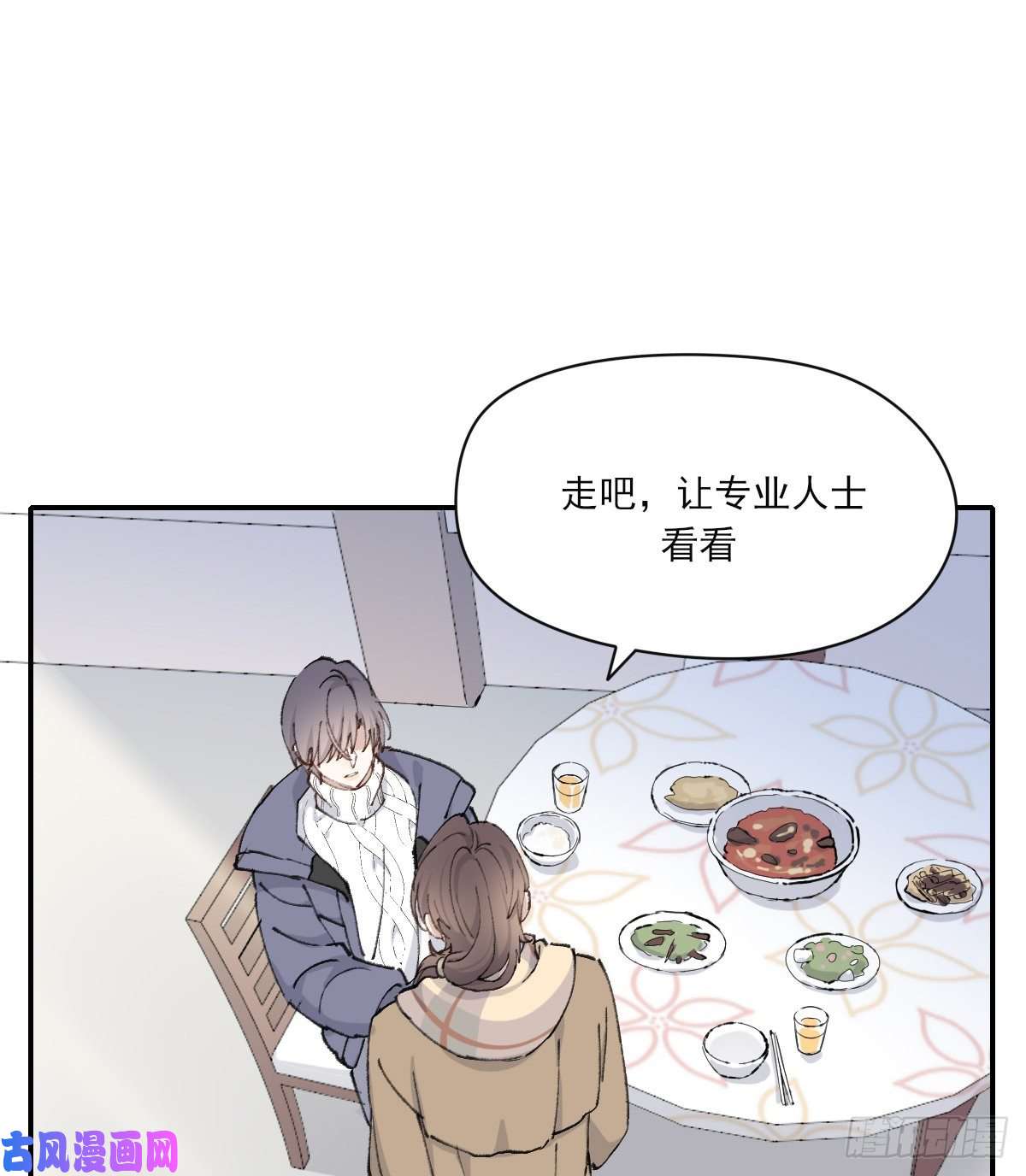 双王醋