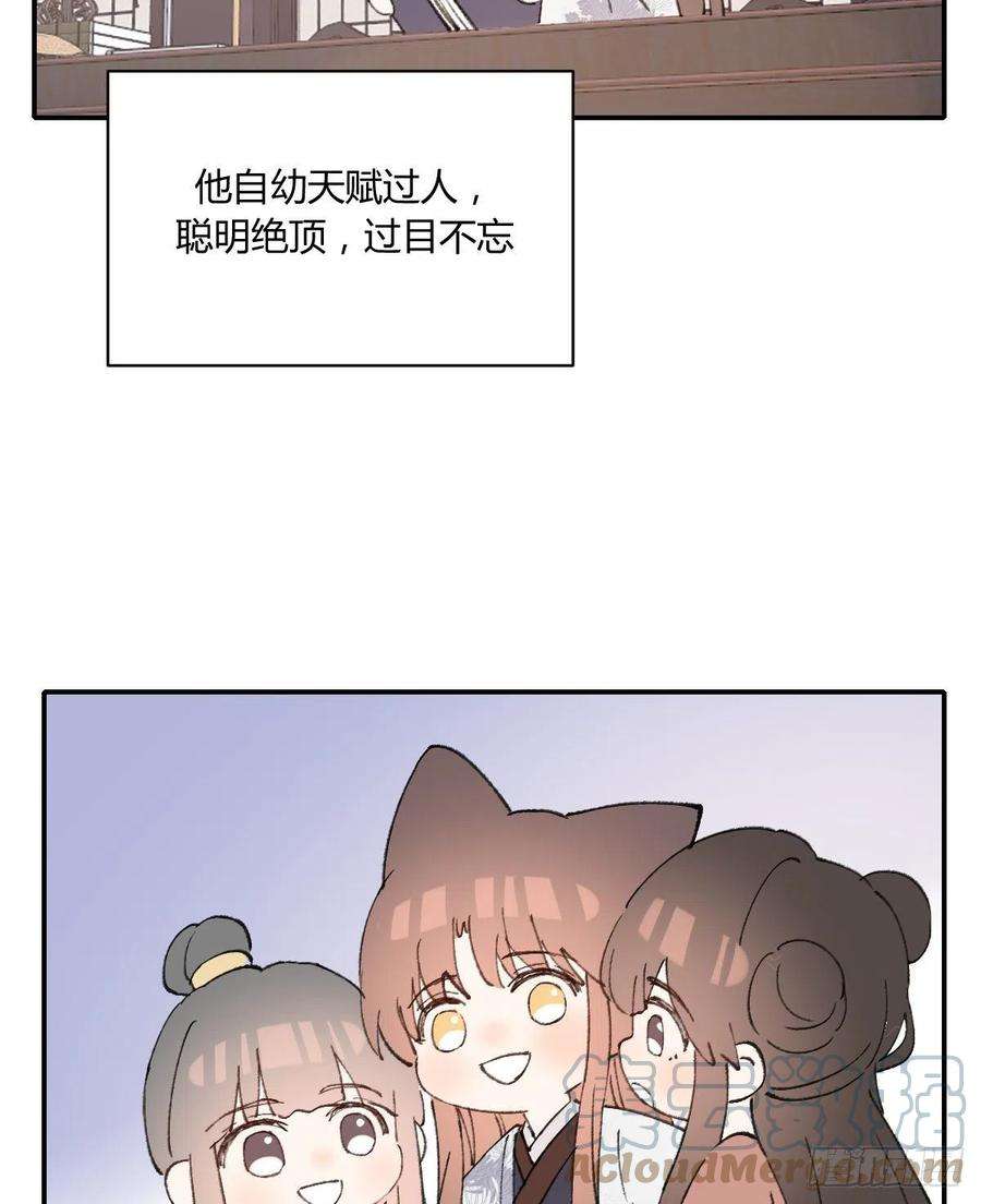 双王剧里的那些小事上）