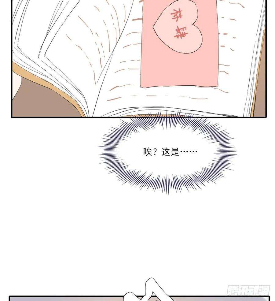 双王另一个时空的约会2