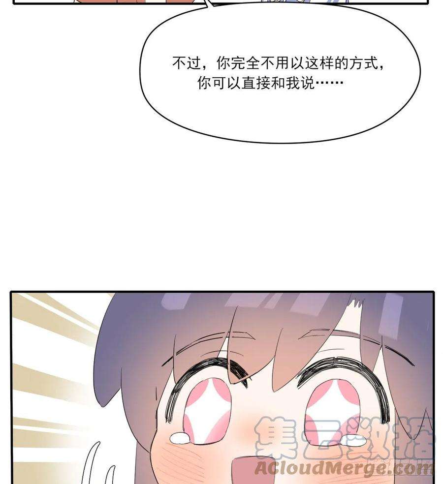 双王另一个时空的约会2