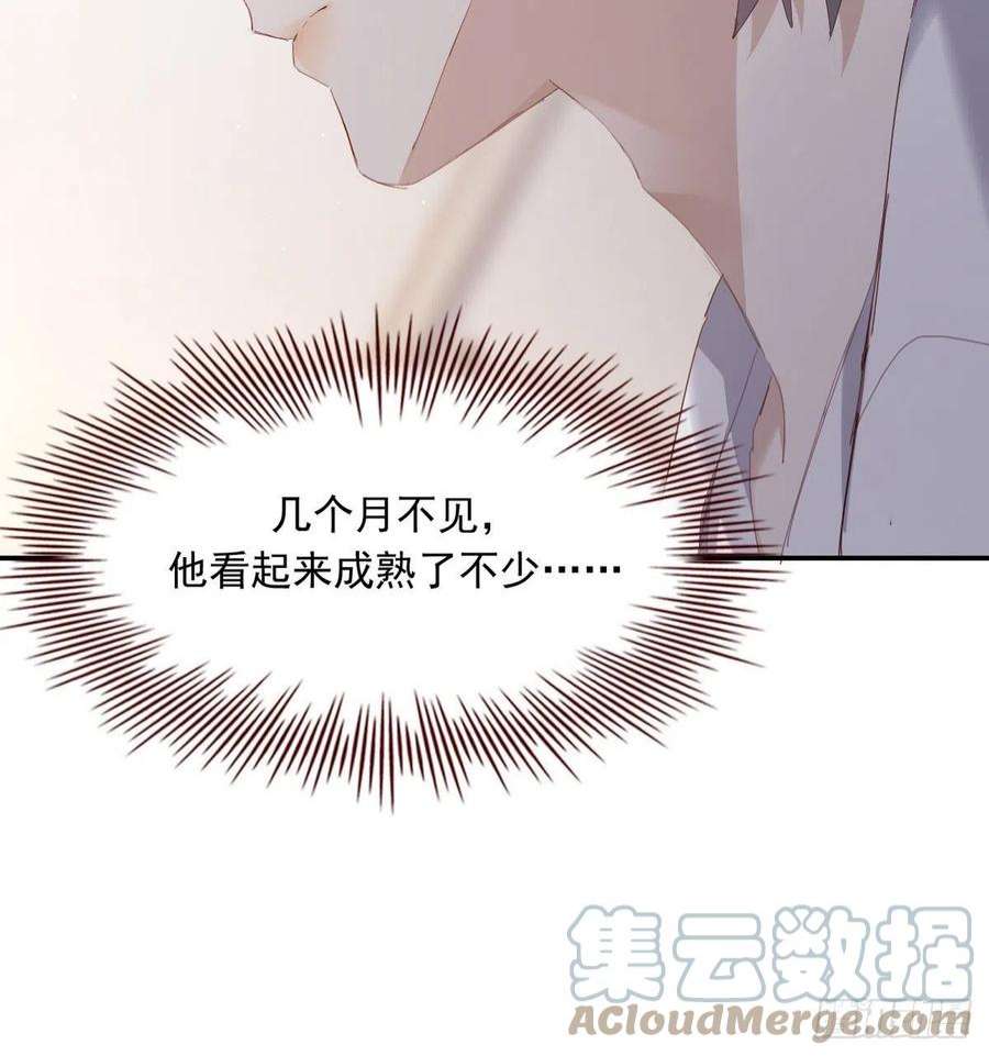 双王相拥