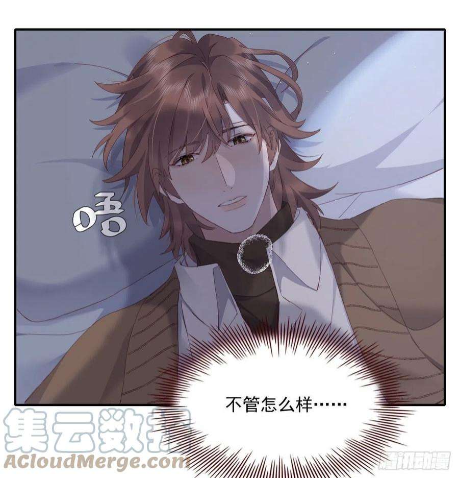 双王相拥
