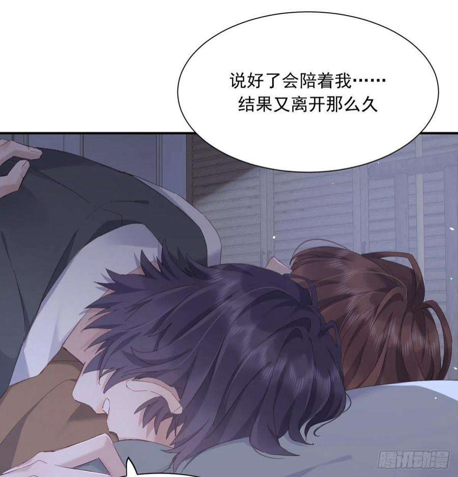 双王相拥