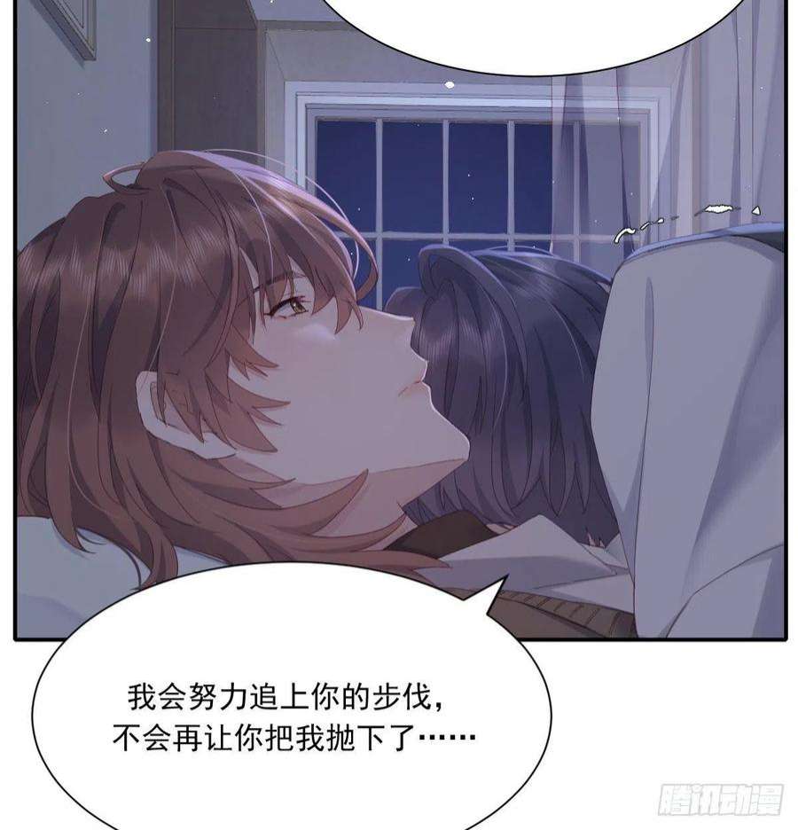 双王相拥