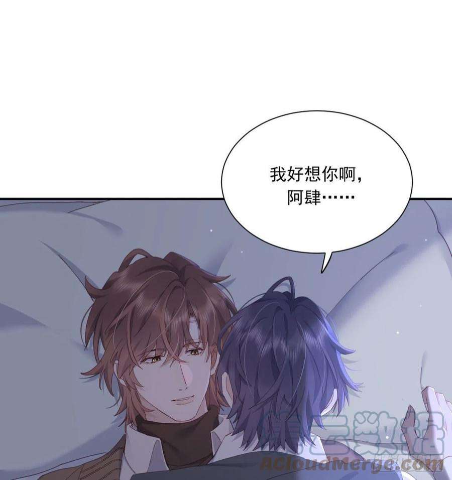 双王相拥