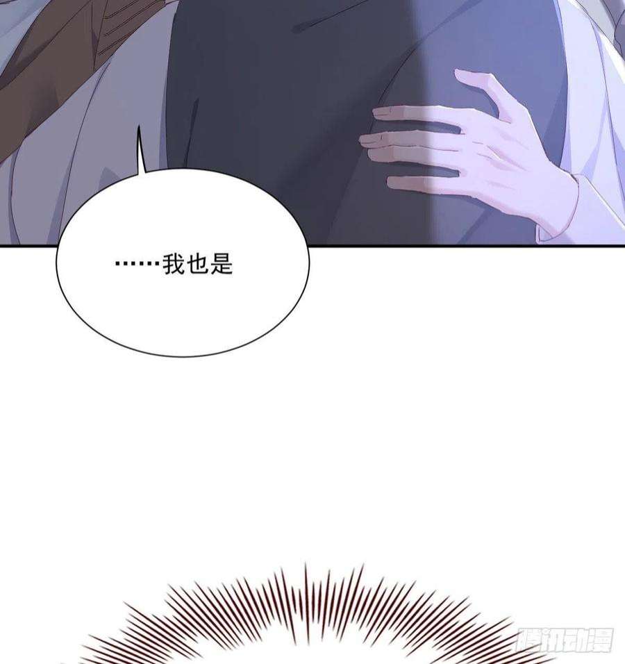 双王相拥