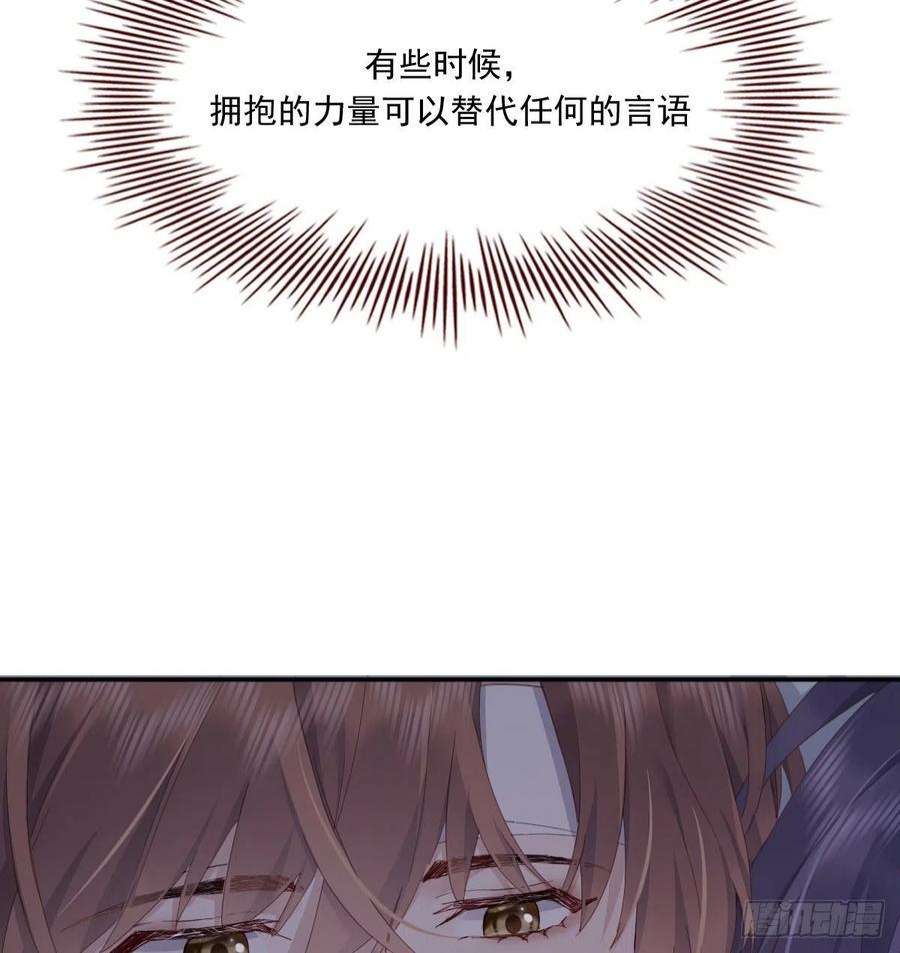 双王相拥
