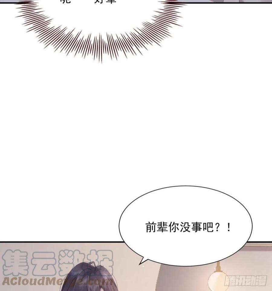 双王相拥