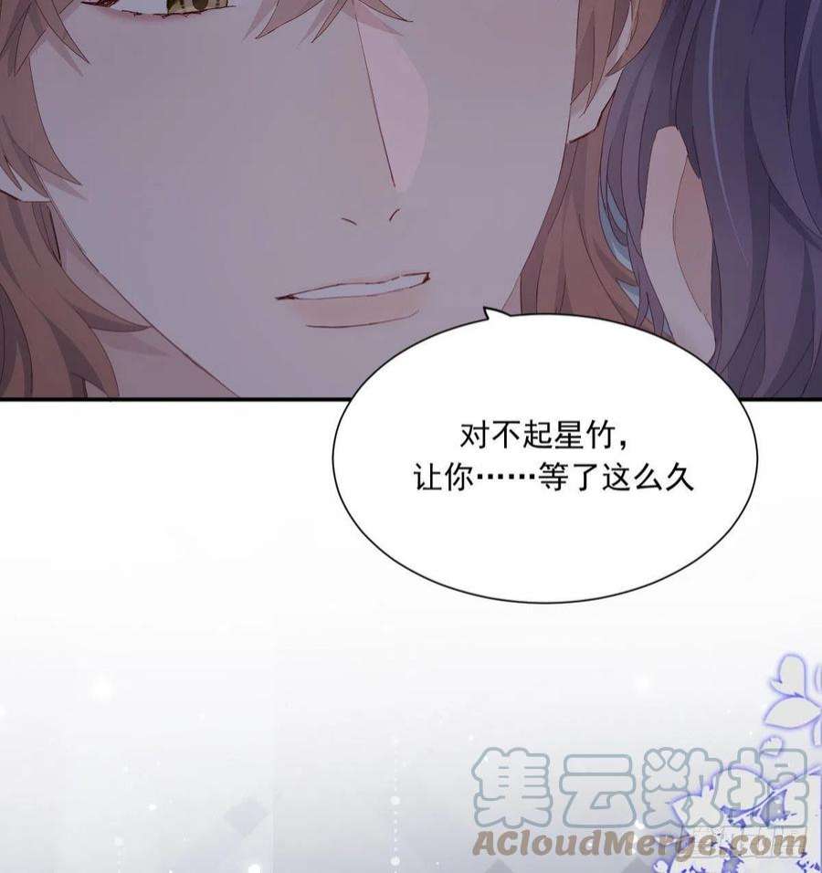 双王相拥