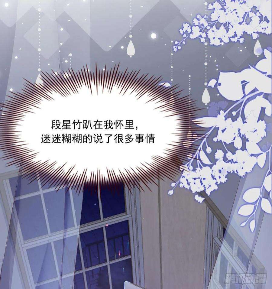 双王相拥