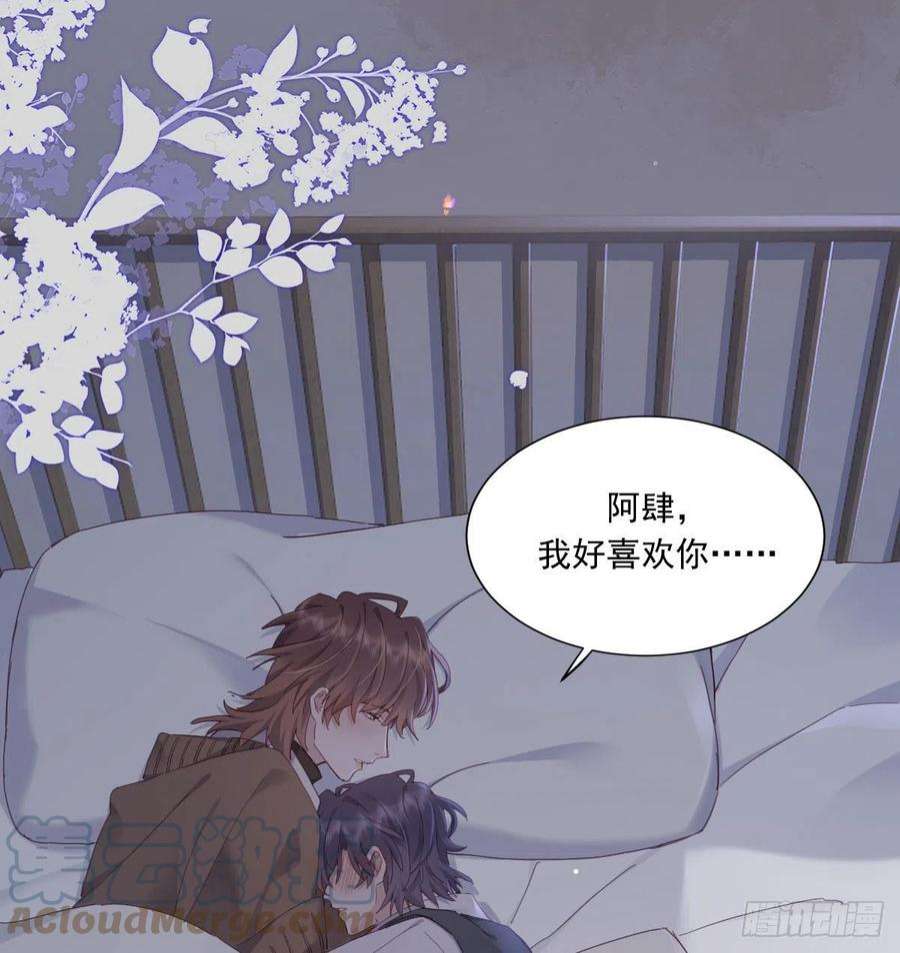 双王相拥