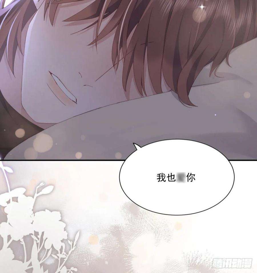 双王相拥