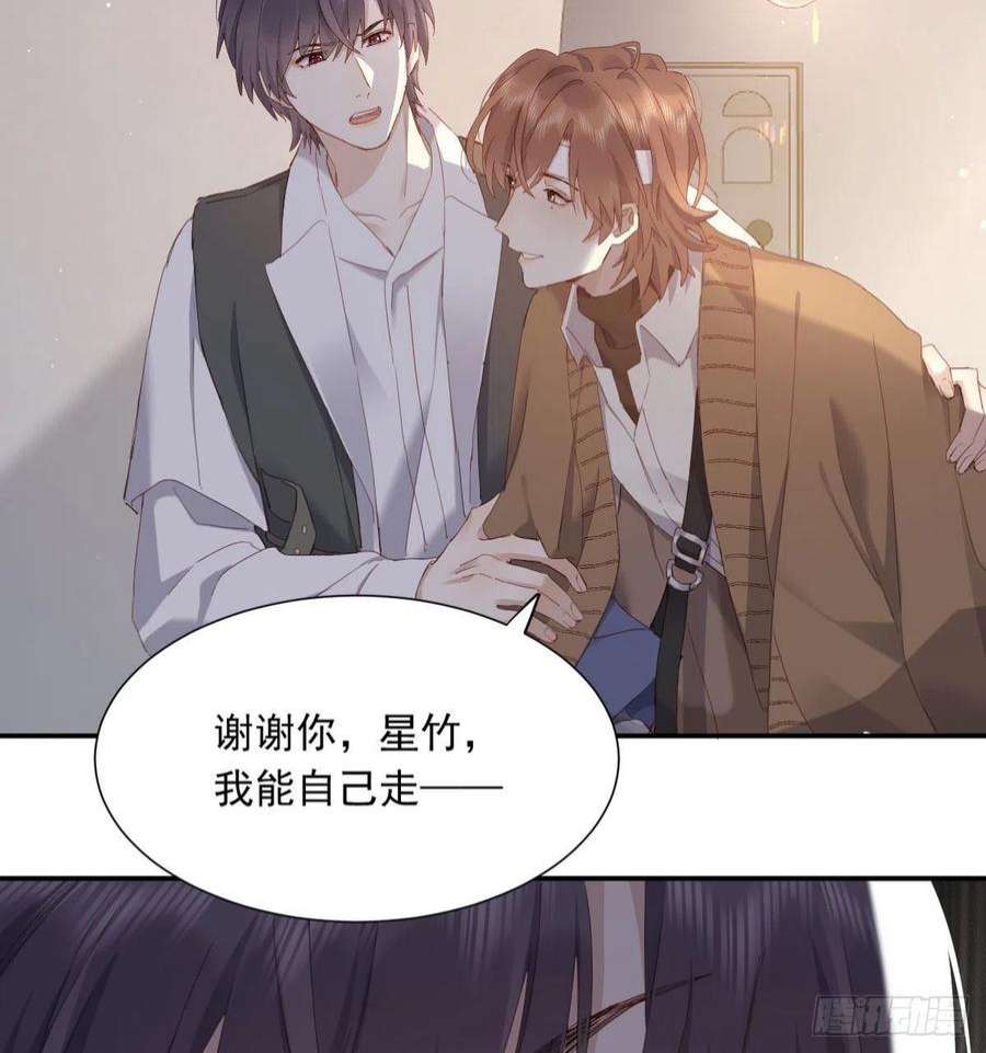 双王相拥