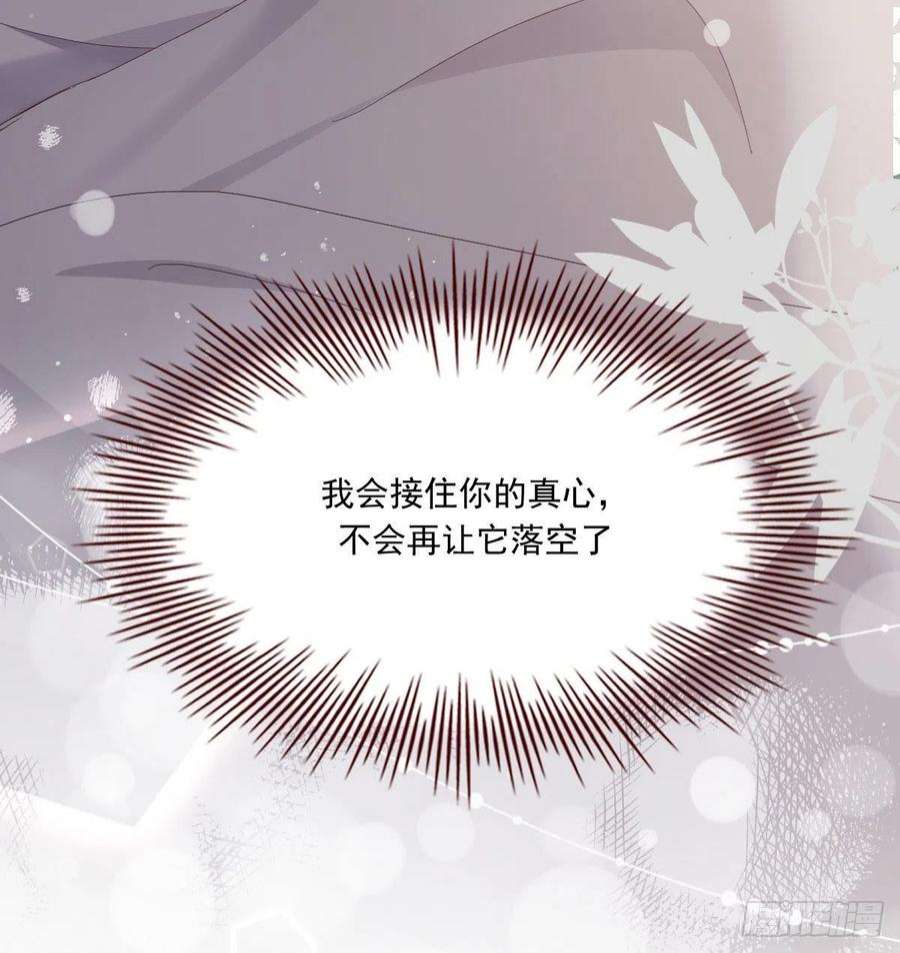 双王相拥