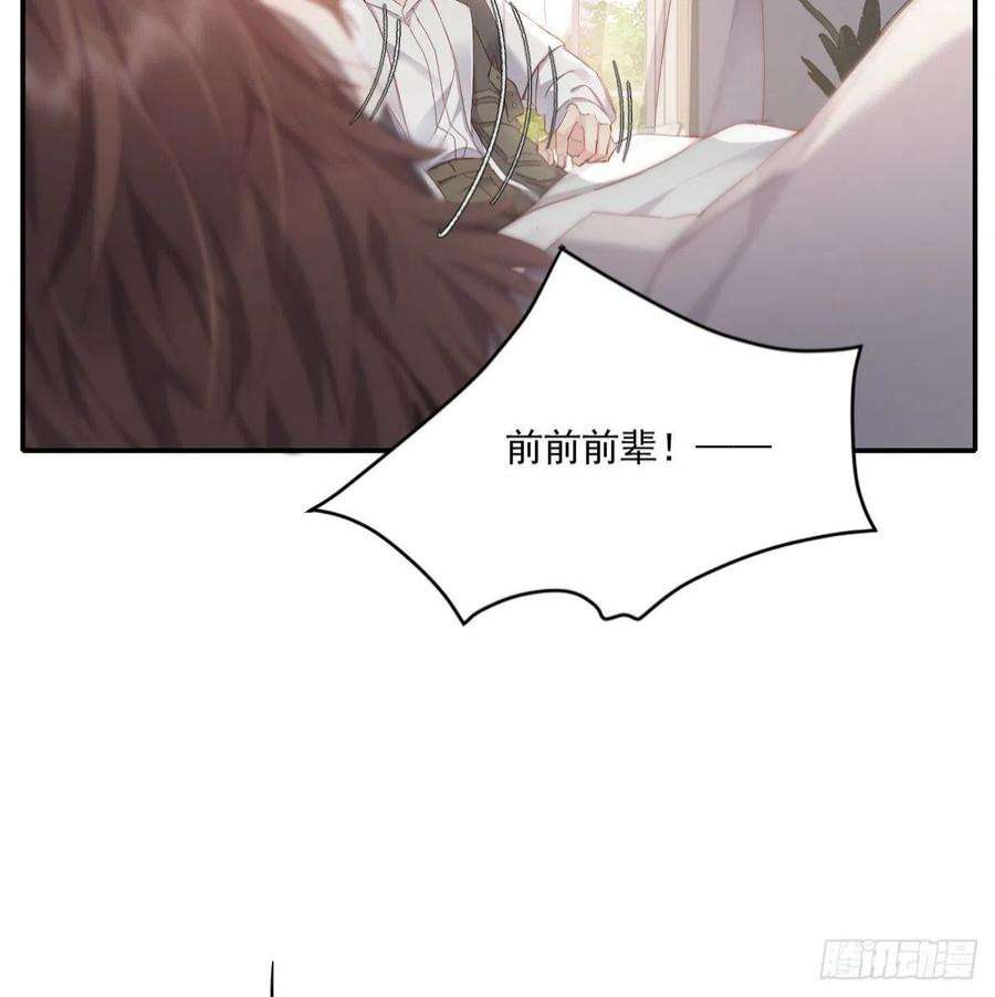 双王相拥