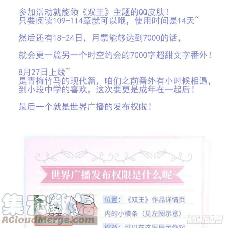 双王相拥