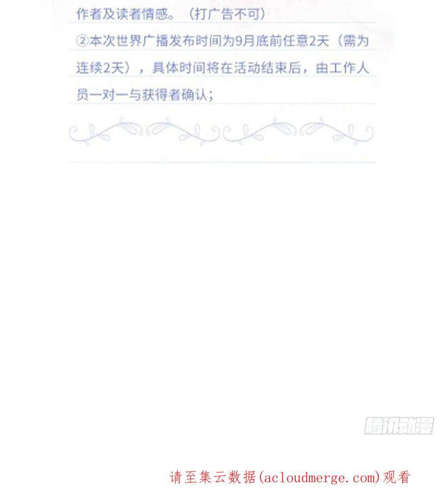 双王相拥