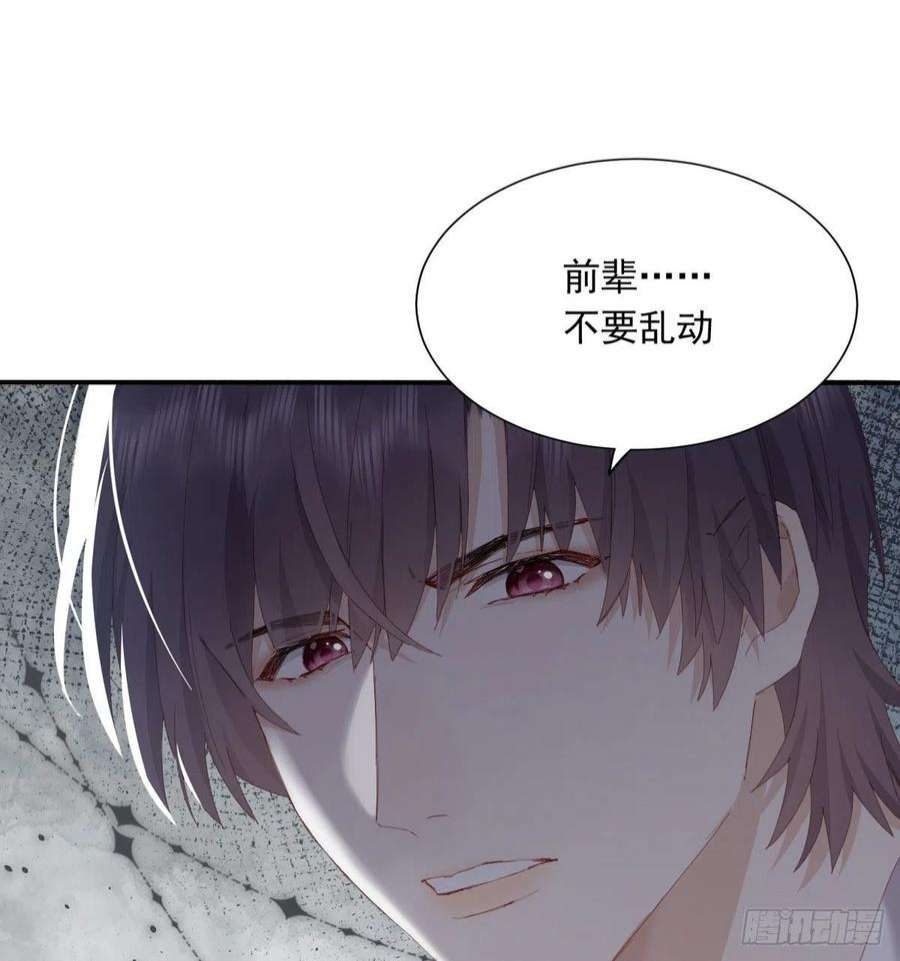 双王相拥