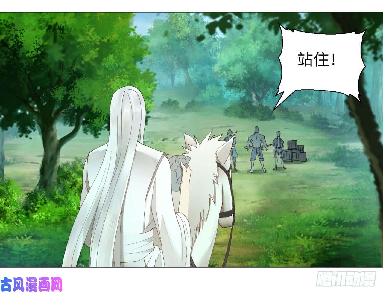 炼气练了三千年04话-今朝风日好