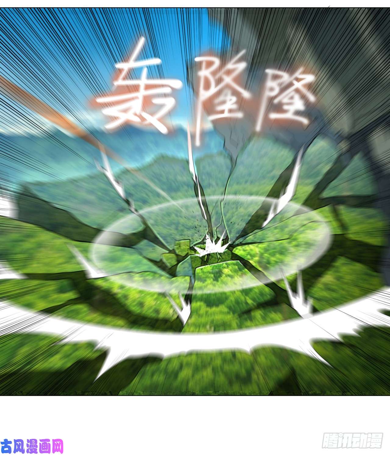 炼气练了三千年07话-进邙山2