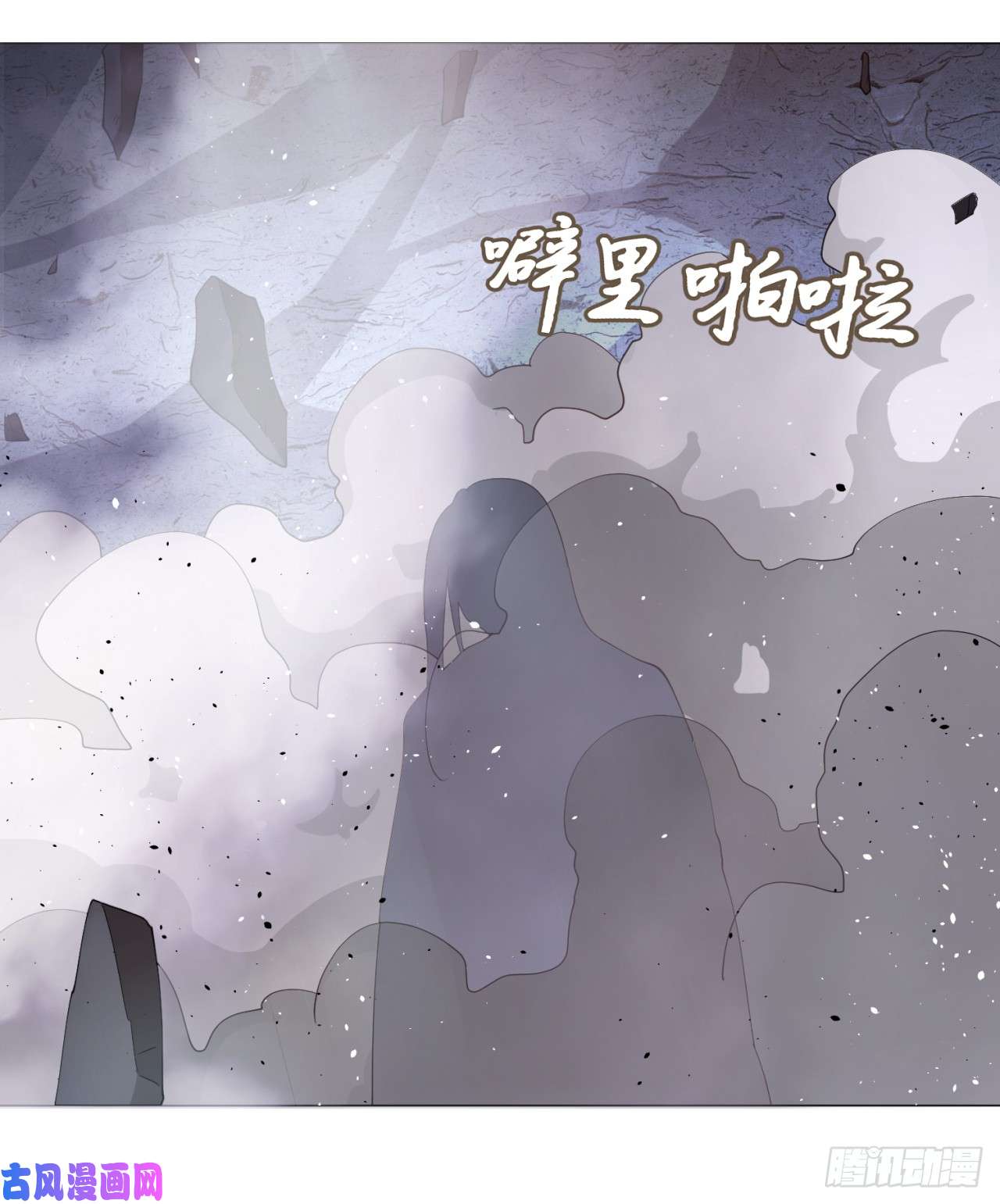 炼气练了三千年07话-进邙山2