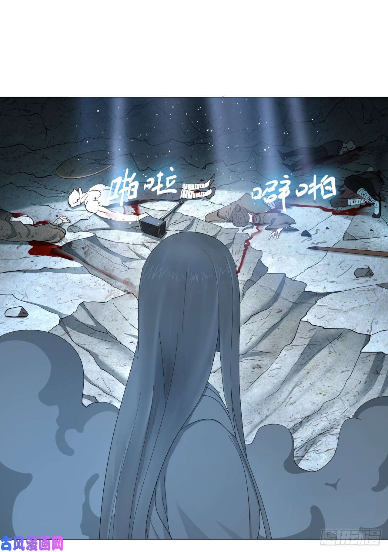炼气练了三千年07话-进邙山2