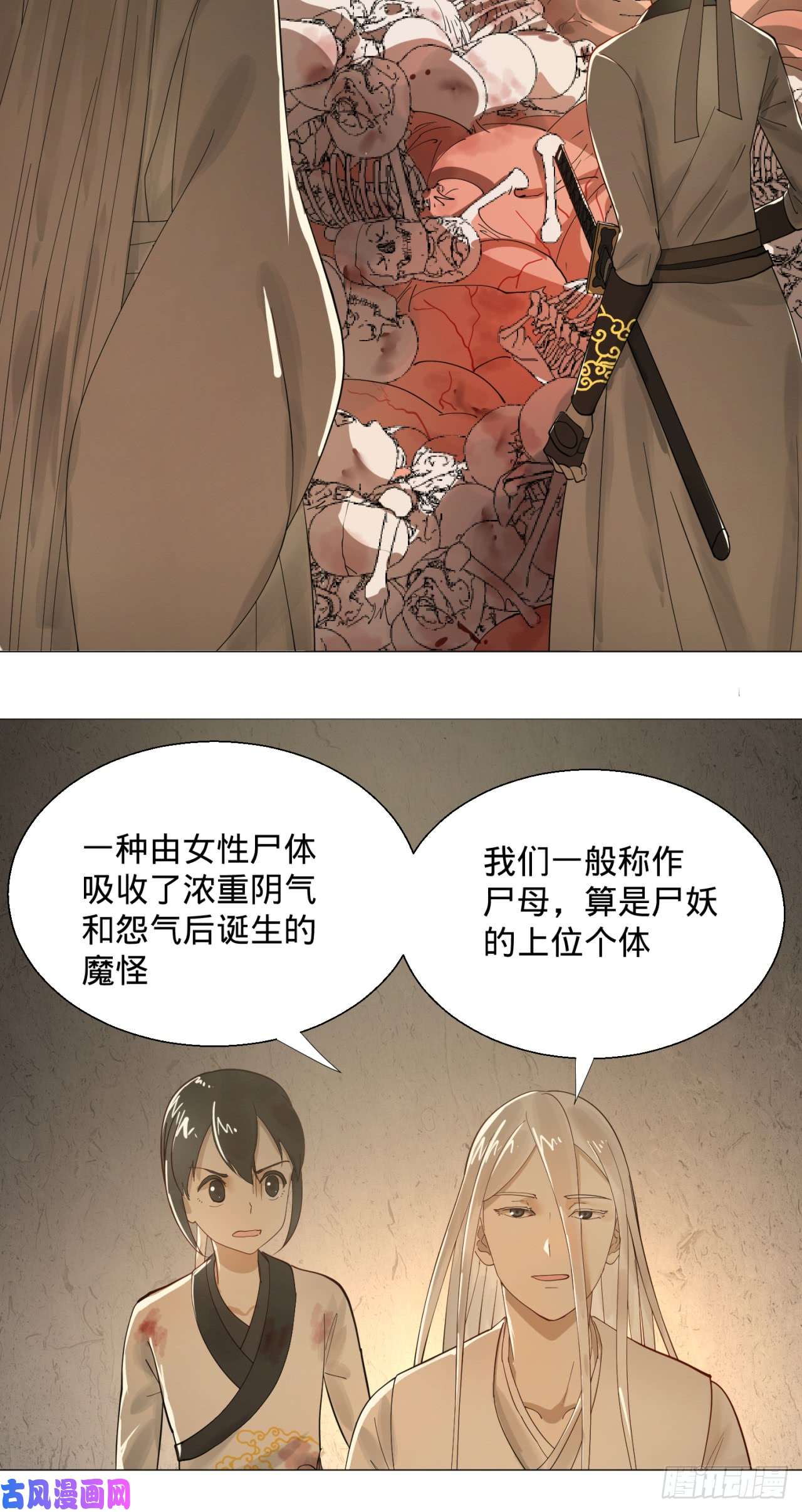 炼气练了三千年09话-兄台，你的胸肌好硬啊