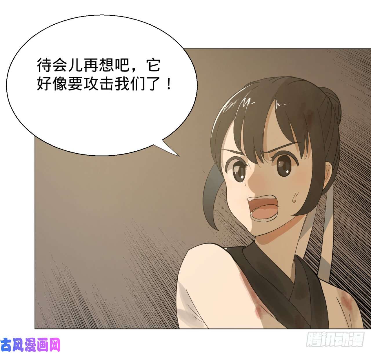 炼气练了三千年09话-兄台，你的胸肌好硬啊