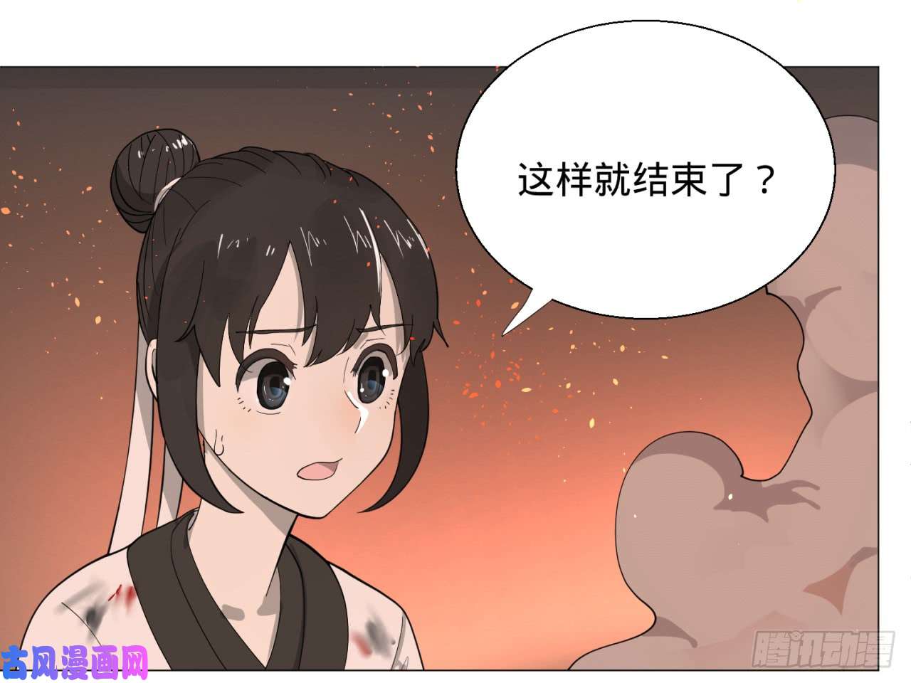 炼气练了三千年10话-你的胸肌明明比我还硬？