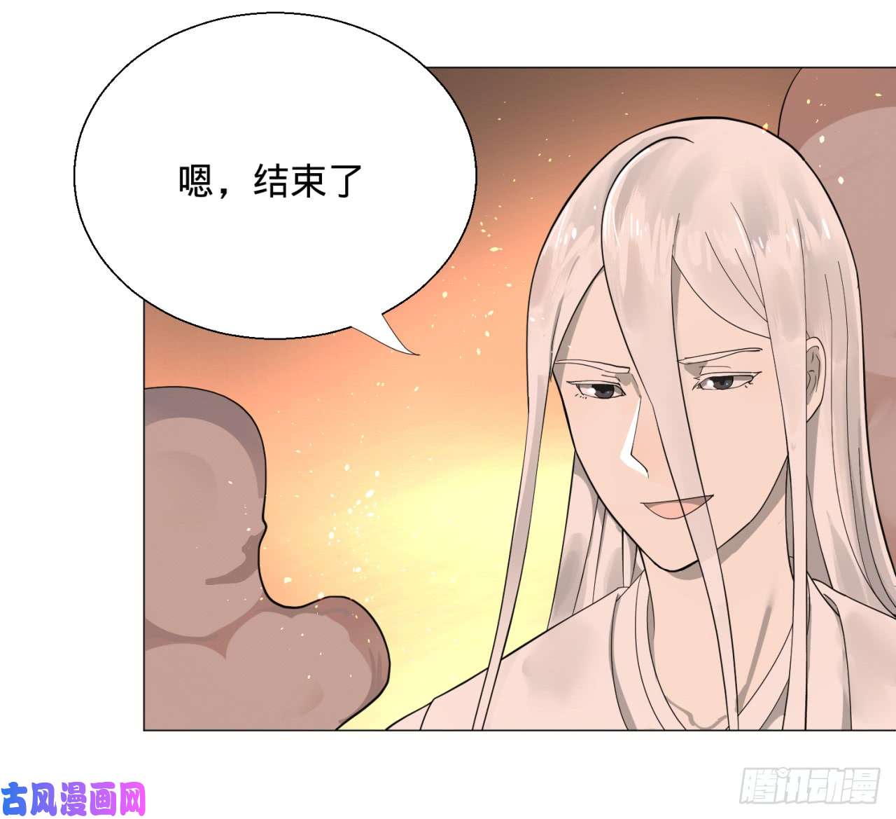 炼气练了三千年10话-你的胸肌明明比我还硬？