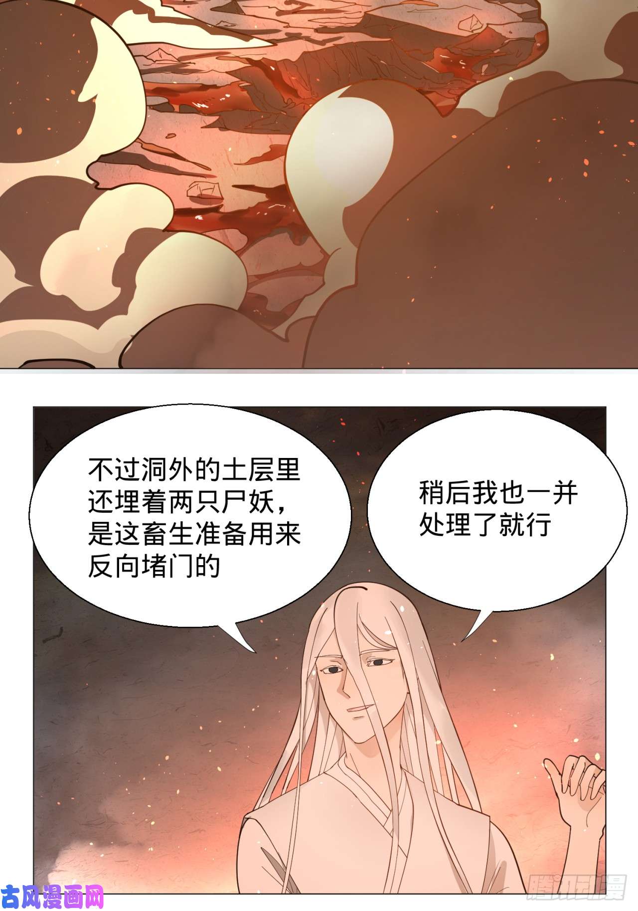 炼气练了三千年10话-你的胸肌明明比我还硬？