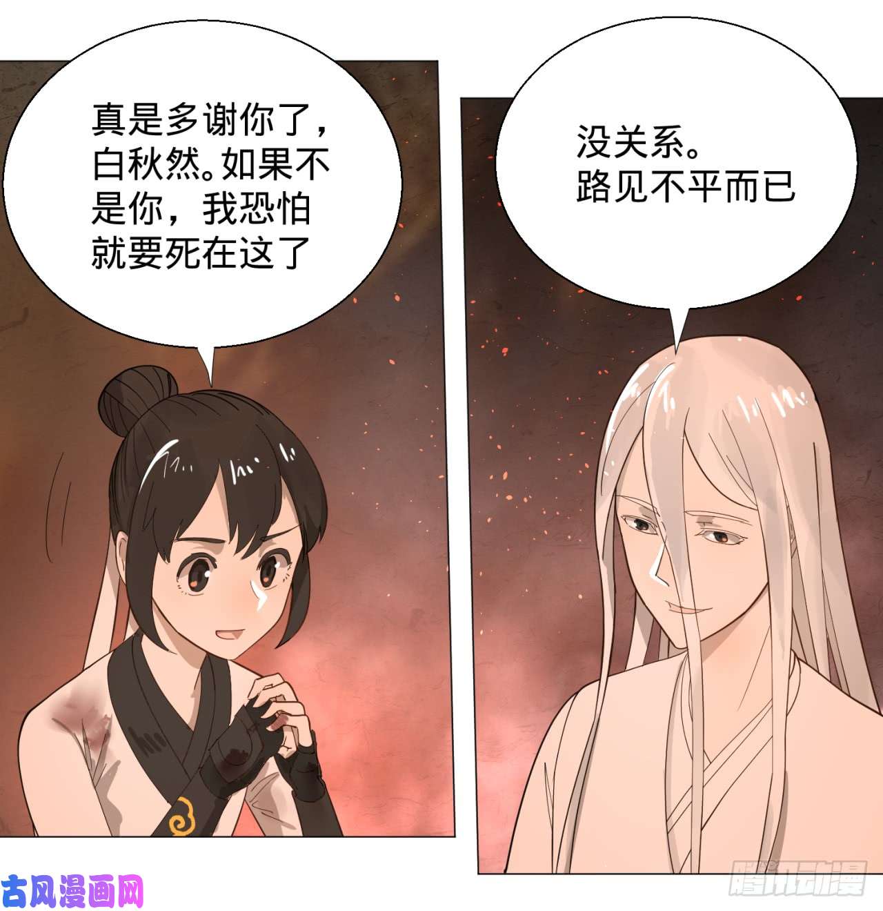 炼气练了三千年10话-你的胸肌明明比我还硬？