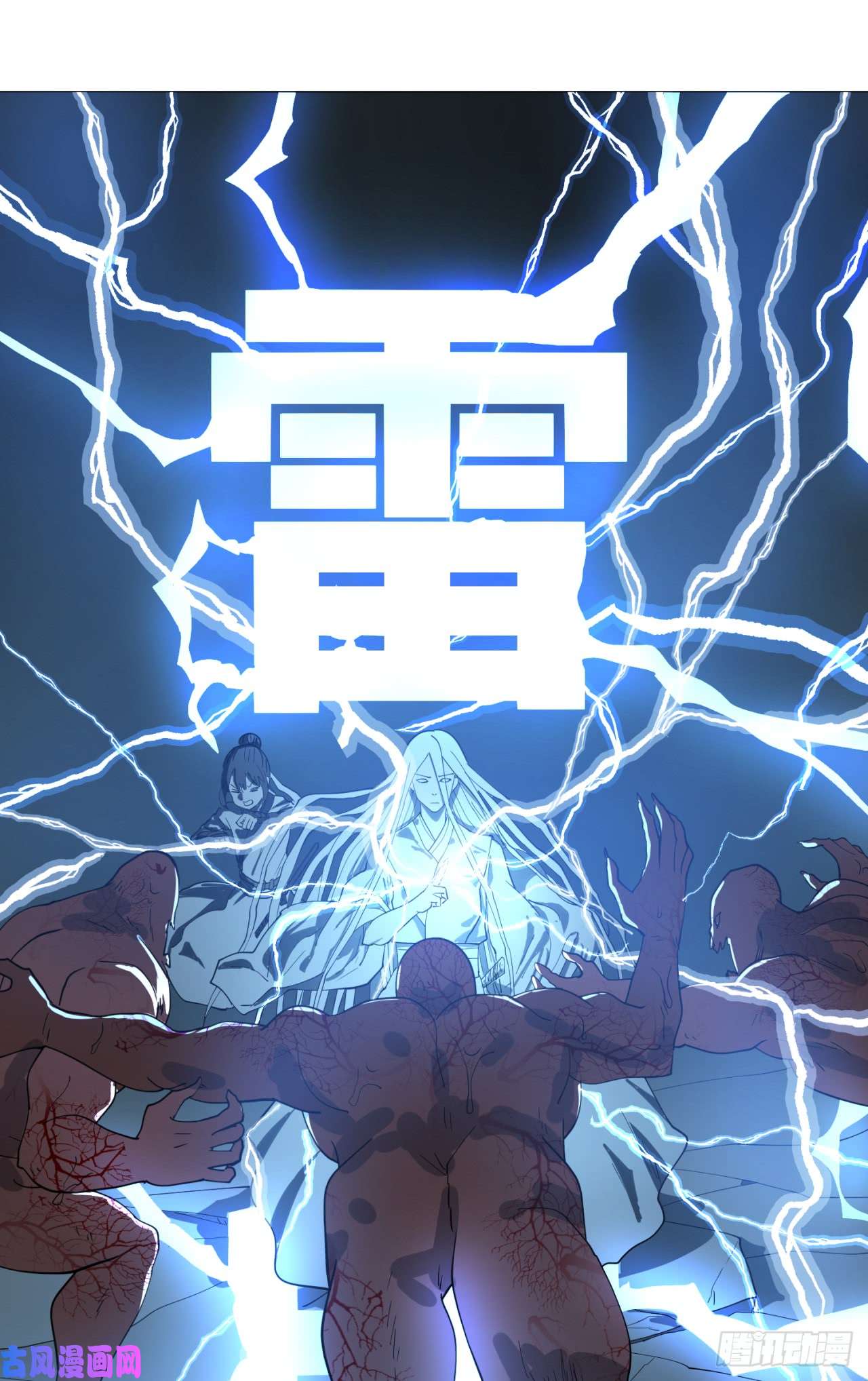 炼气练了三千年10话-你的胸肌明明比我还硬？