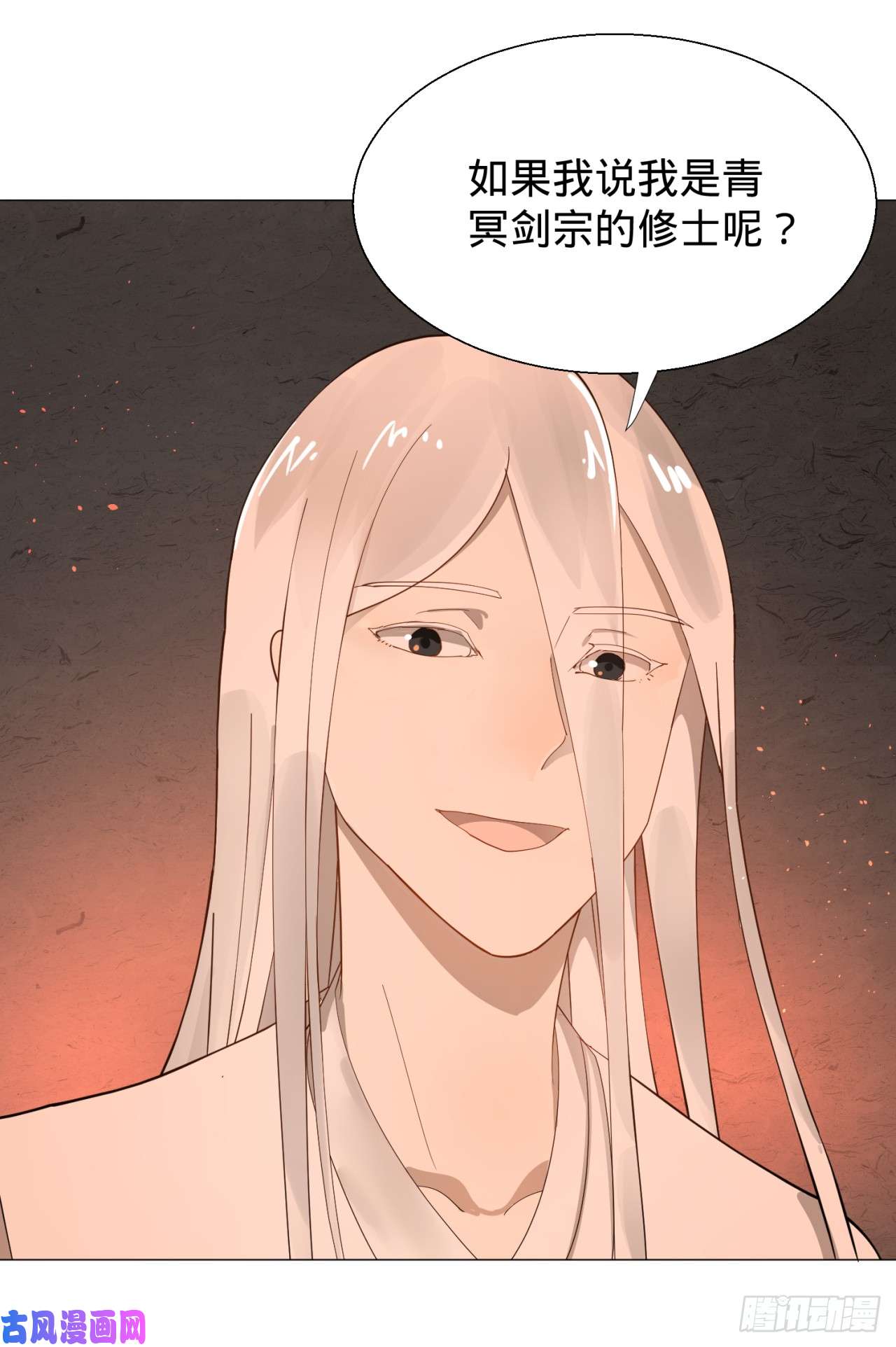 炼气练了三千年10话-你的胸肌明明比我还硬？
