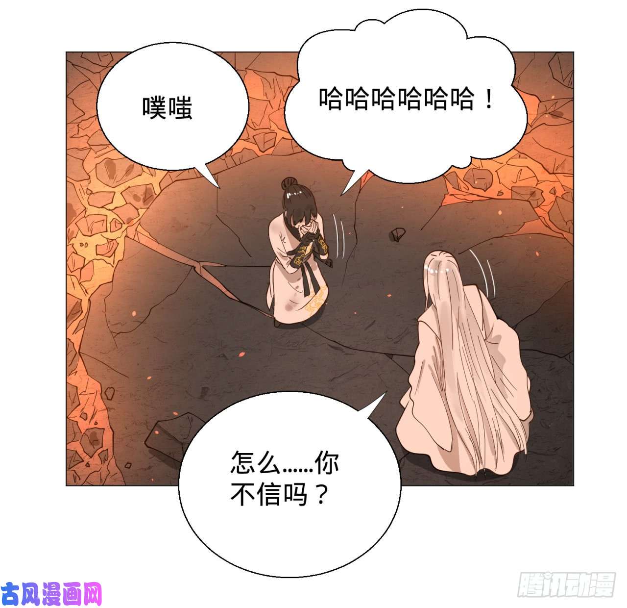 炼气练了三千年10话-你的胸肌明明比我还硬？