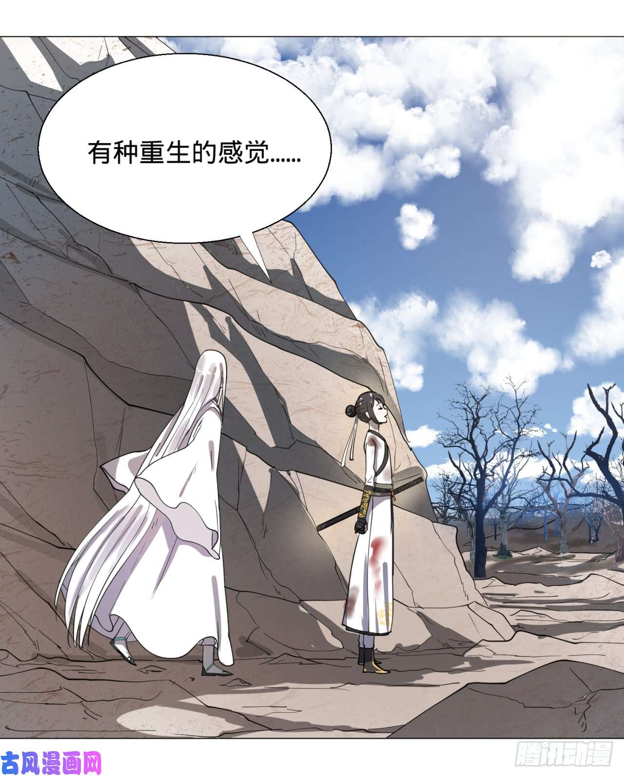 炼气练了三千年10话-你的胸肌明明比我还硬？