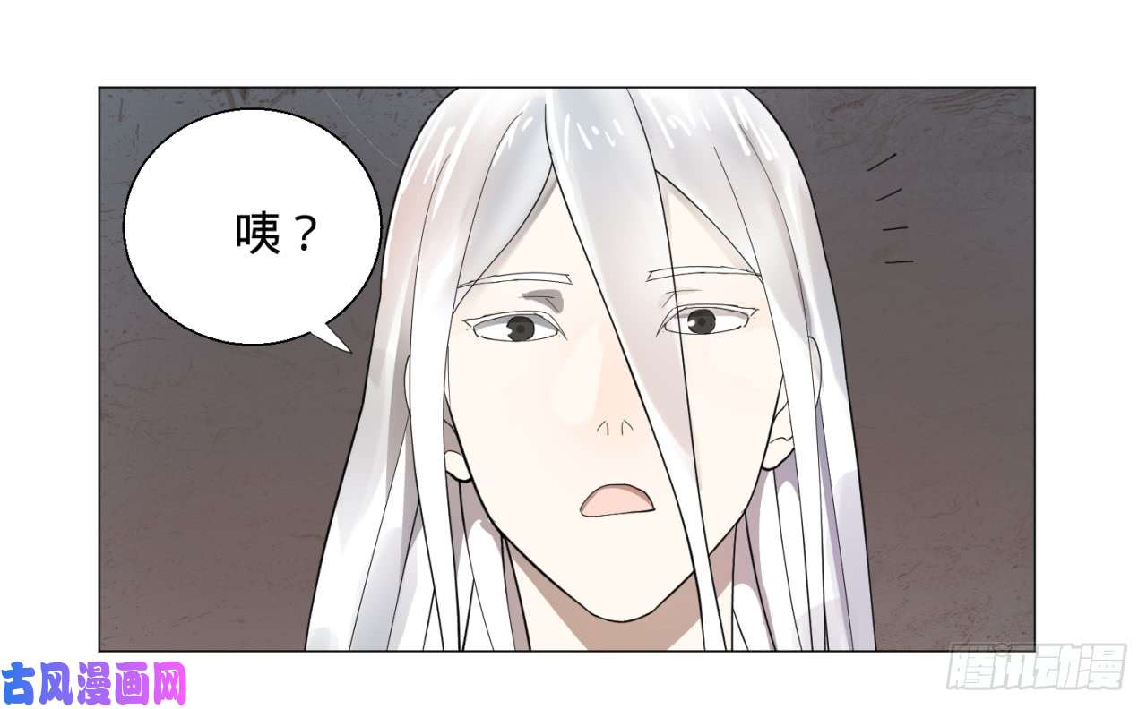 炼气练了三千年10话-你的胸肌明明比我还硬？