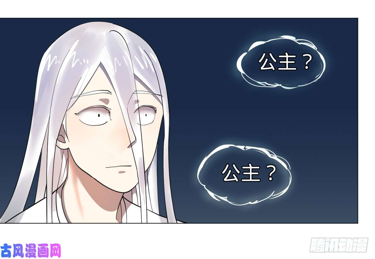 炼气练了三千年11话-你的胸肌明明比我还硬？2