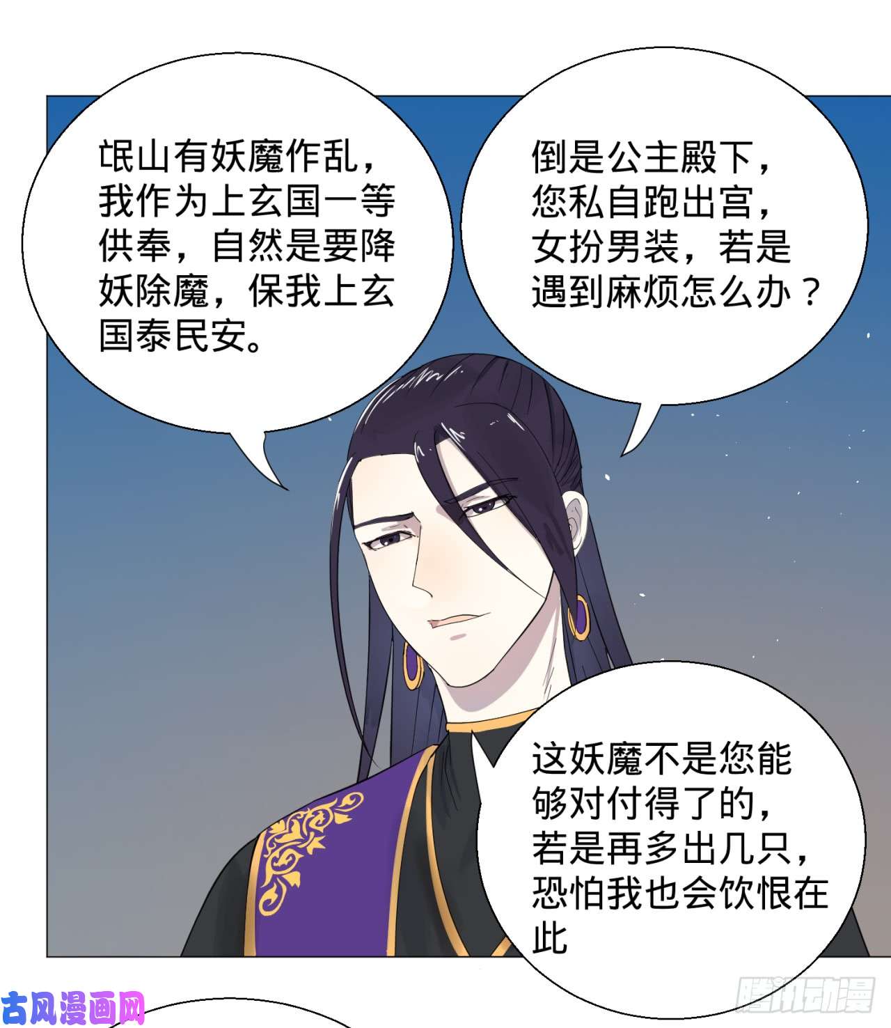 炼气练了三千年11话-你的胸肌明明比我还硬？2