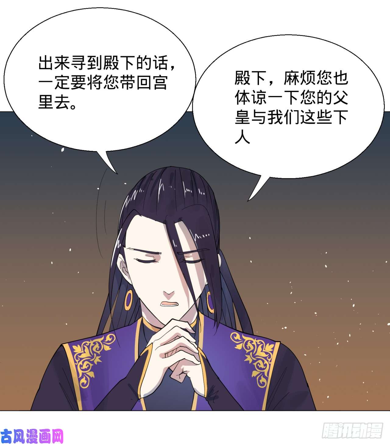 炼气练了三千年11话-你的胸肌明明比我还硬？2