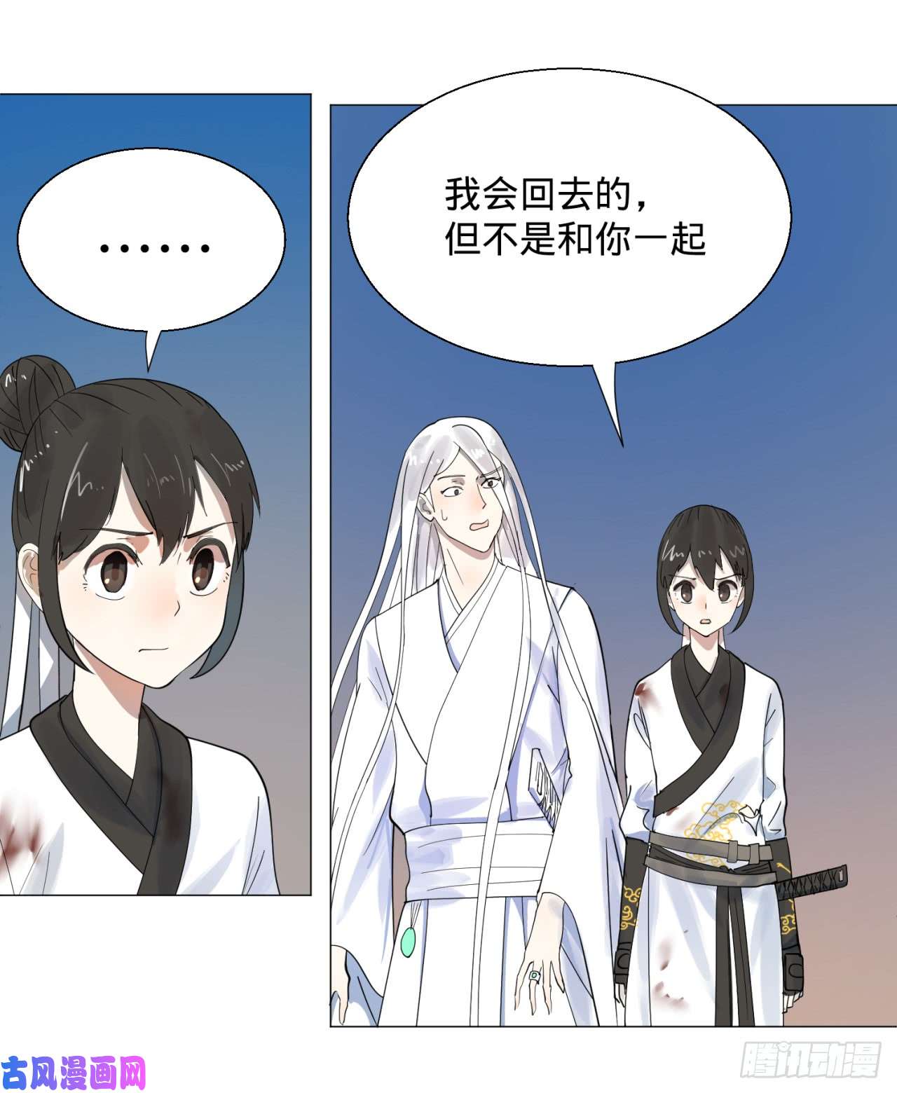 炼气练了三千年11话-你的胸肌明明比我还硬？2