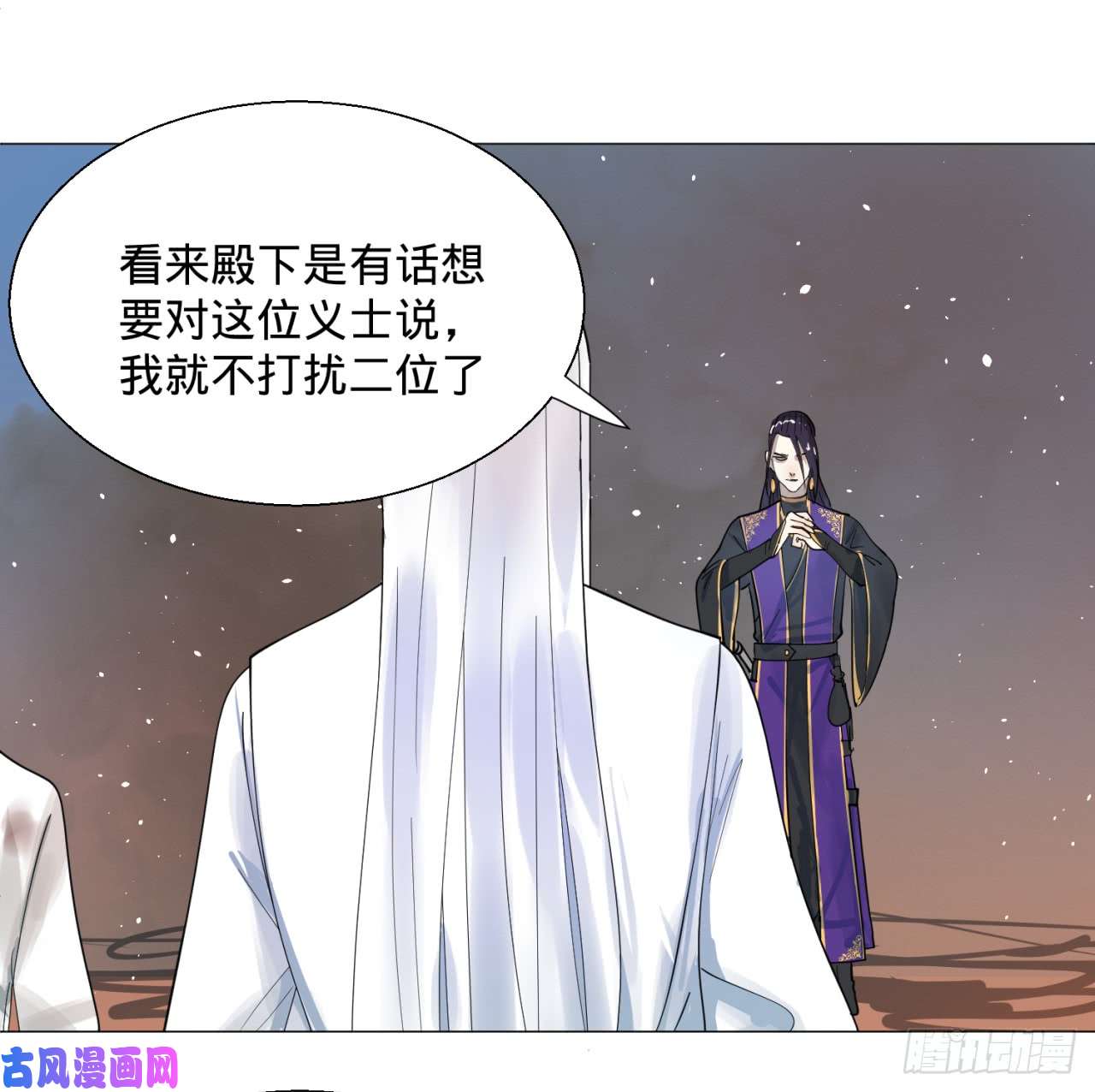 炼气练了三千年11话-你的胸肌明明比我还硬？2