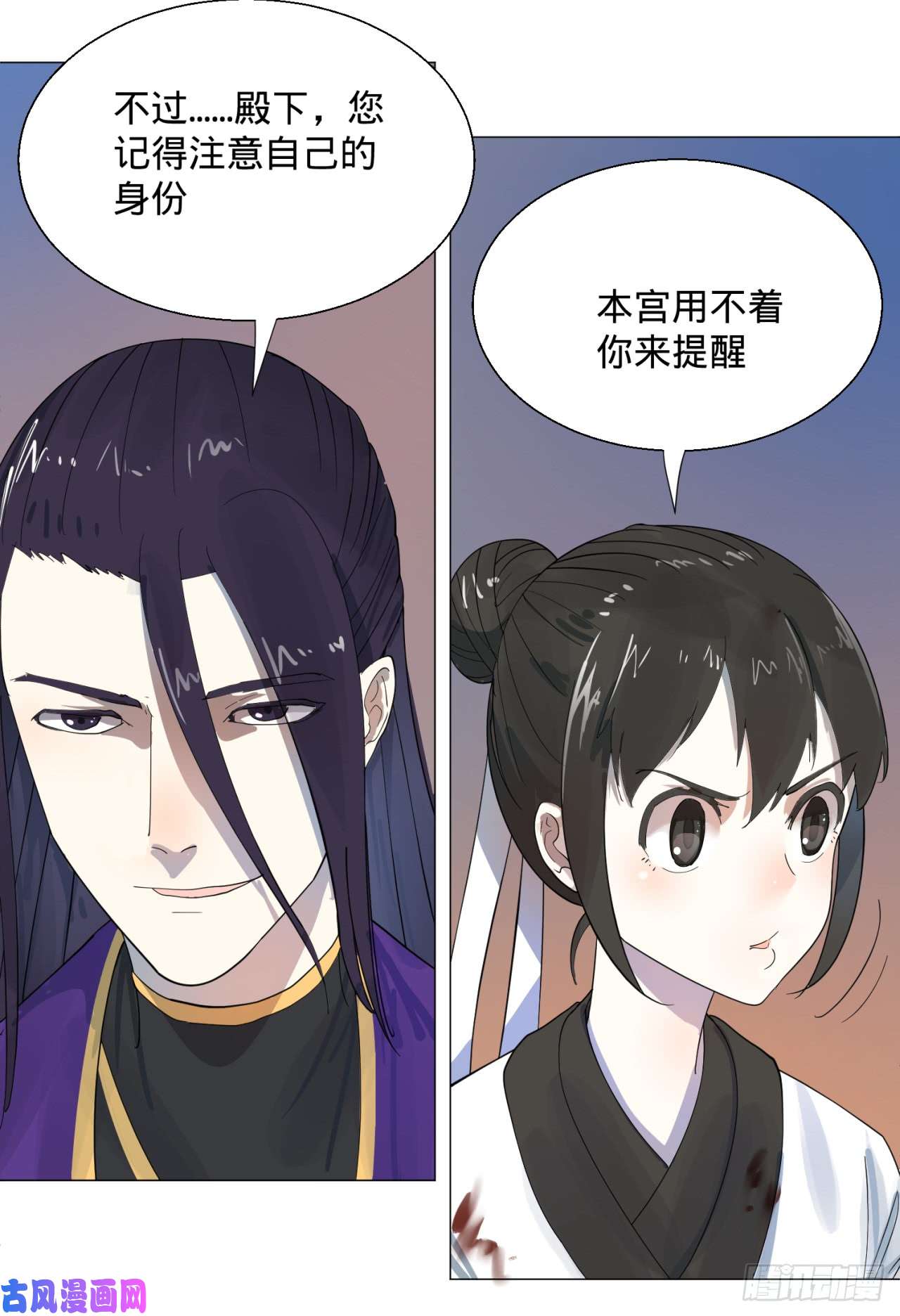 炼气练了三千年11话-你的胸肌明明比我还硬？2