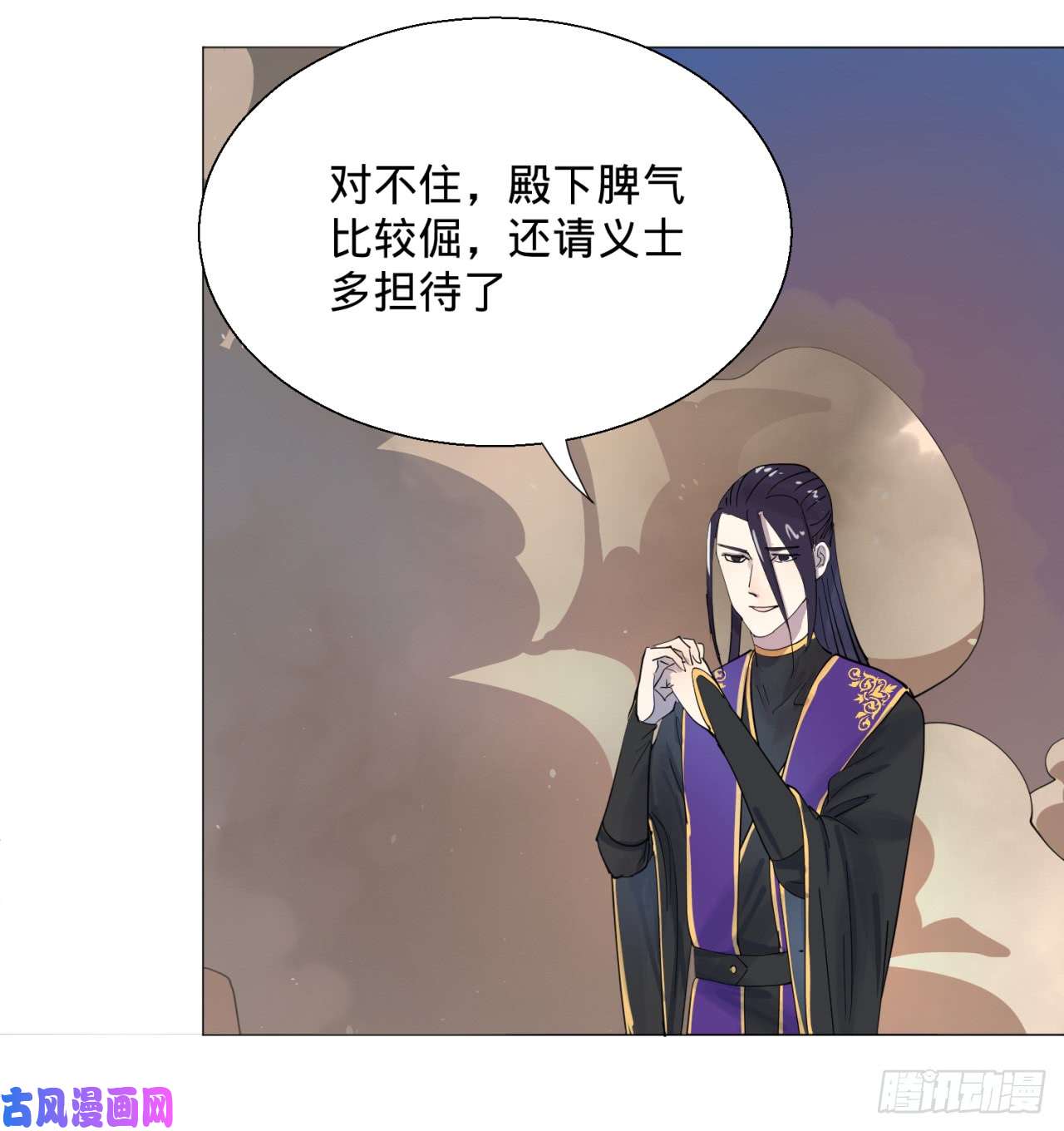 炼气练了三千年11话-你的胸肌明明比我还硬？2